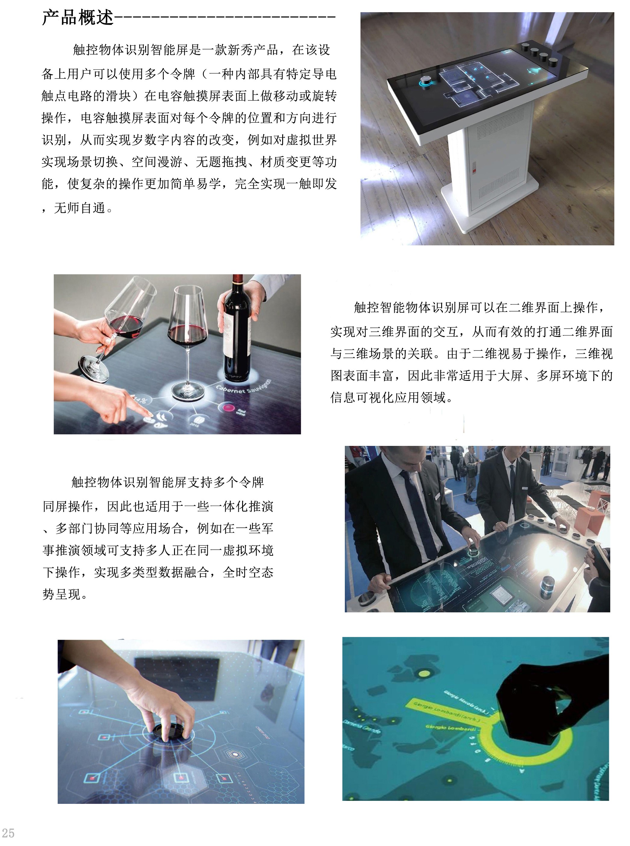圖片關(guān)鍵詞