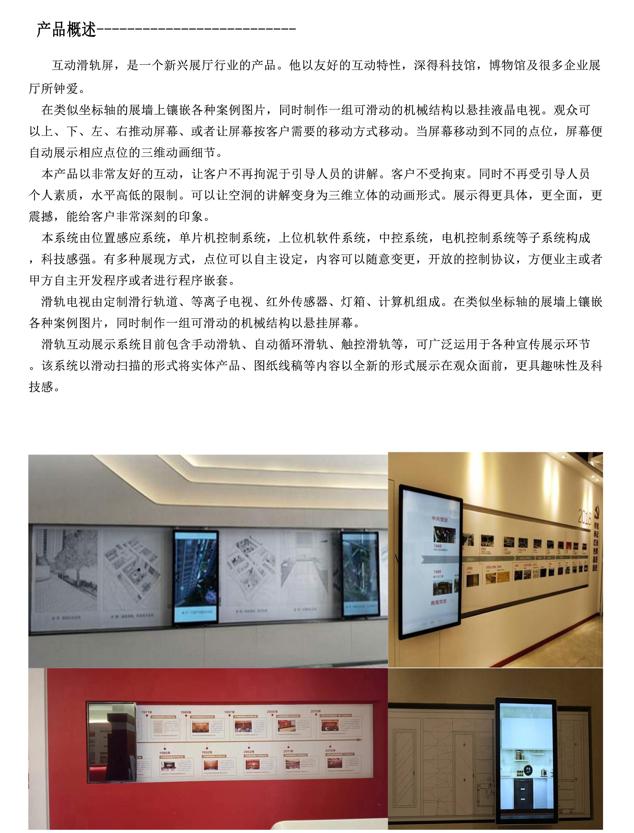圖片關(guān)鍵詞