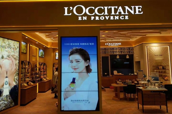 歐舒丹專賣店