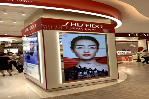 資生堂專賣店